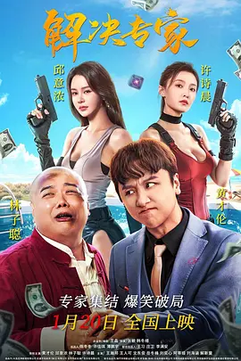 老司机成人午夜精品福利视频