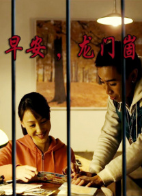 小姨妈2